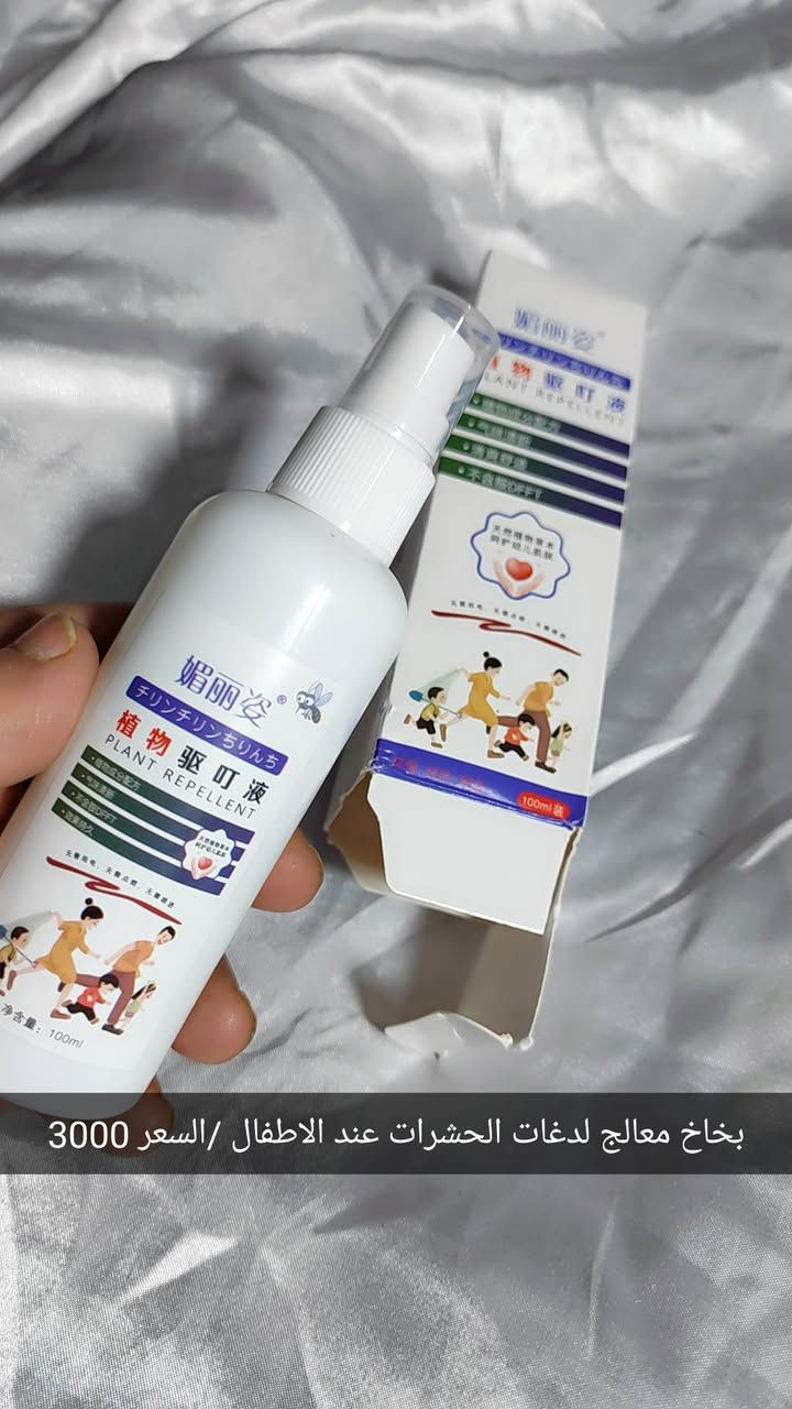 مجموعة العنايه الكوريه للوجه والجسم
منتجات روعه ابحثوا الصوره بگوكل وشووفو جودة المنتج
الاسعار على الصور  مناسبه جدآ
الأسعار مخفظه لان المنتجات بسعر الجمله


**إذا كنت صاحب هذا الإعلان وتريد حذفه لأي سبب، رجاءا أرسل رسالة إلى الدعم الفني**