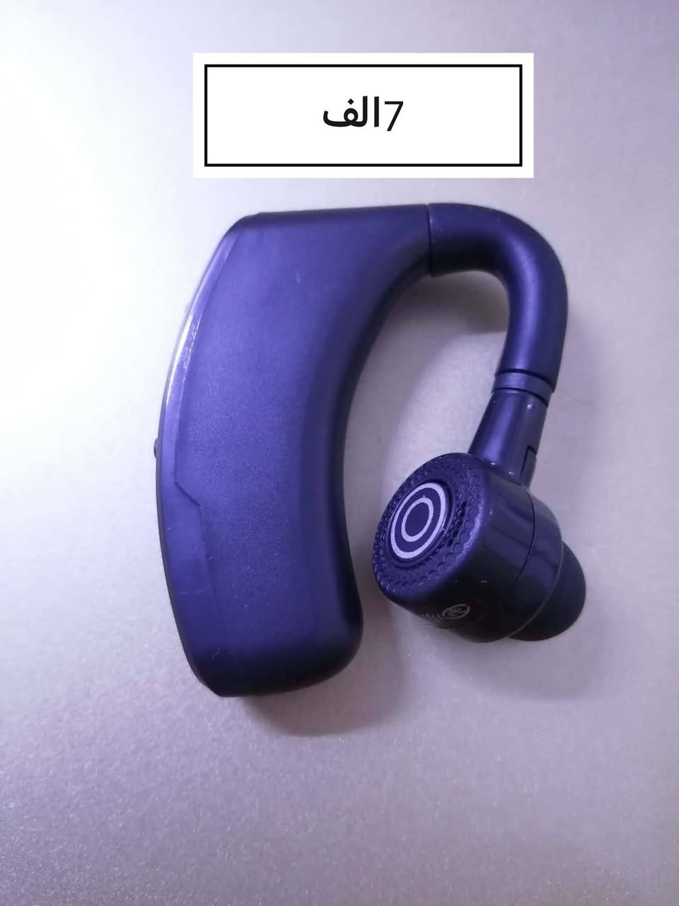 السلام عليكم مجموعة سماعات انواع مختلفة +كفرات سماعات كل صورة وياها سعره


**إذا كنت صاحب هذا الإعلان وتريد حذفه لأي سبب، رجاءا أرسل رسالة إلى الدعم الفني**