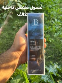 مستحضرات تجميل • توصيل لجميع المحافظات • اسعار رخيصة