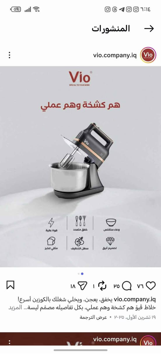 عجانه ومحضره طعام جدد مامفتوحات من الكارتون للبيع بغداد, العراق


**إذا كنت صاحب هذا الإعلان وتريد حذفه لأي سبب، رجاءا أرسل رسالة إلى الدعم الفني**