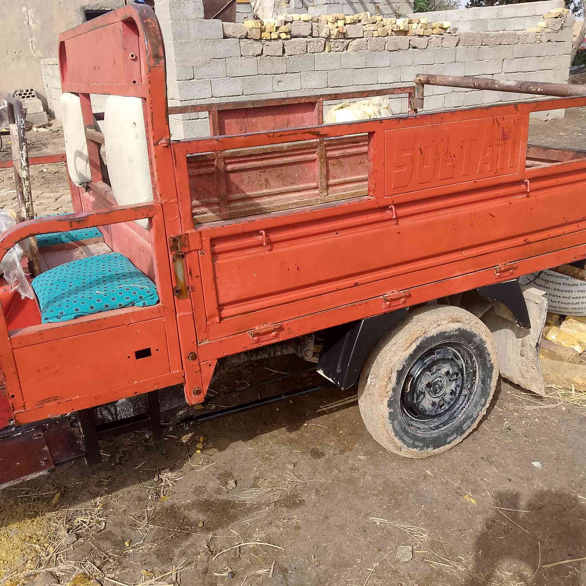 السلام عليكم ستوته البيع مكاني السعيده سعر على رقم *********** محرك شاصي بدي مكفوله
