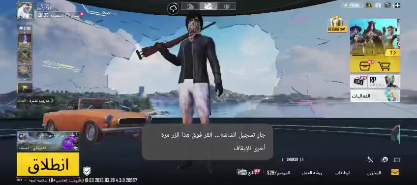 حساب نوادر اسقاط + اطار طياره وكدزلا ونوادر فقط قيم واخذه مكان عماره فقط


**إذا كنت صاحب هذا الإعلان وتريد حذفه لأي سبب، رجاءا أرسل رسالة إلى الدعم الفني**