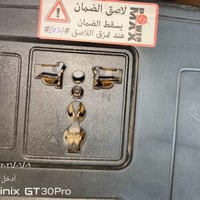عندي 5 يوبي اس اربع منافذ 1500 واط مدري فولت قويات كلش استعمال شهرين و...