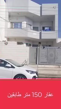 حي الاسرى • ١٥٠م • طابو ملك صرف