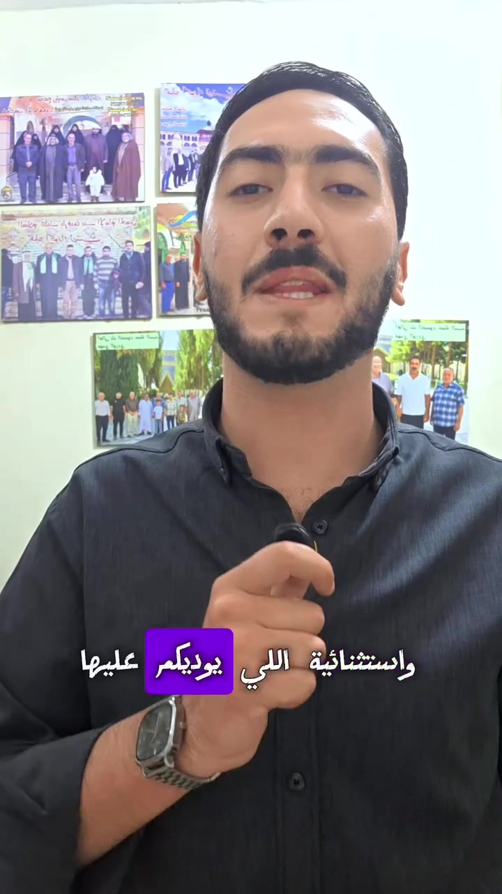 موقعنا
باب الخان، عمارة الوردي، قرب المحكمة القديمة.

📞 للاستفسار أو الاتصال:
***********  سيد مهدي الوردي
