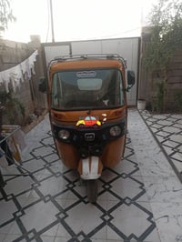 تكتك • موديل 21 • كفالة عامة