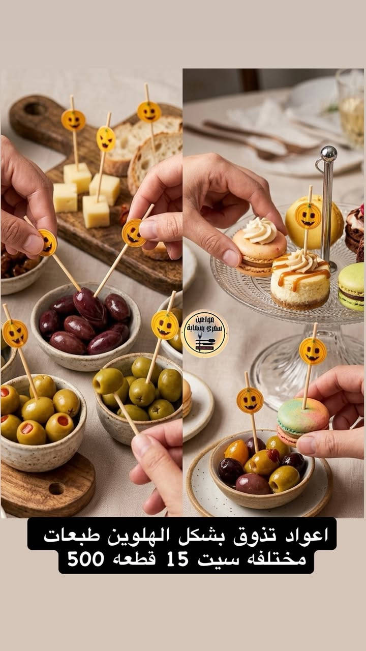 ✨ احتياجات أم البيت والنواعم تشكيلة جميلة 
💰 الأسعار مناسبة للجميع
حاجة 250 – 500 فقط
أغراض حلوة ومرتبة تضيف لمسة ناعمة للبيت أو للهدايا 
🚚 توصيل داخل بسمايه الف
🚚 توصيل للمحافظات وبغداد 5
للطلب والاستفسار راسلونا على الخاص 📩
أهلاً وسهلاً بالجميع 🌸


**إذا كنت صاحب هذا الإعلان وتريد حذفه لأي سبب، رجاءا أرسل رسالة إلى الدعم الفني**