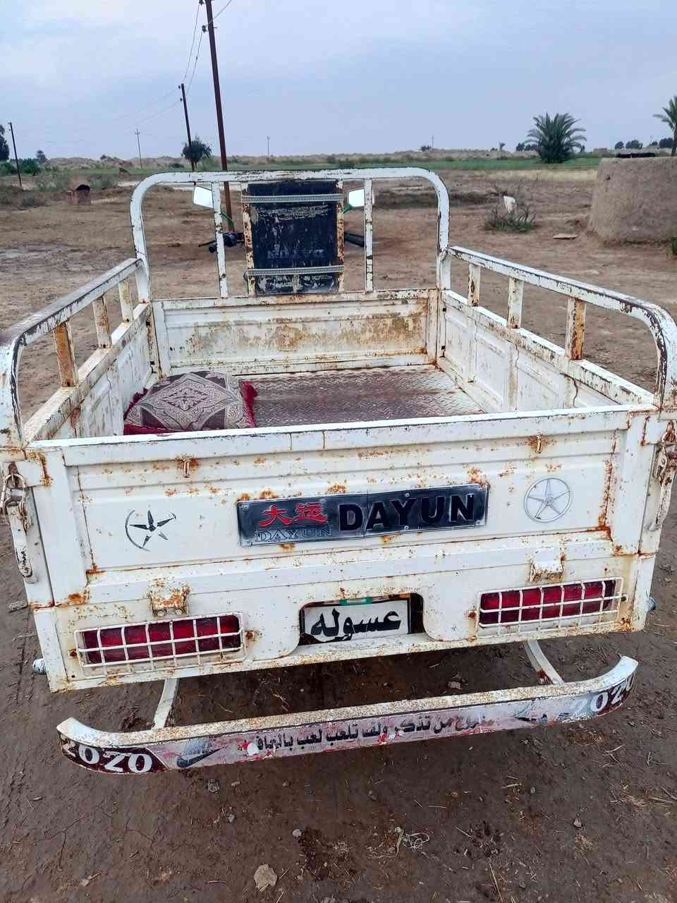 السلام عليكم ستوته لبيع 2020 وراق صولي مكفوله شراي يتصل على رقم ***********
