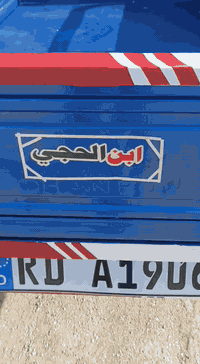 ستوته • مديل 16 • محرك 25