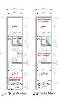 تصاميم • واتساب • خدمات بناء