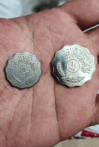 عملات قديمة • ٥ فلوس • ١٠ فلوس