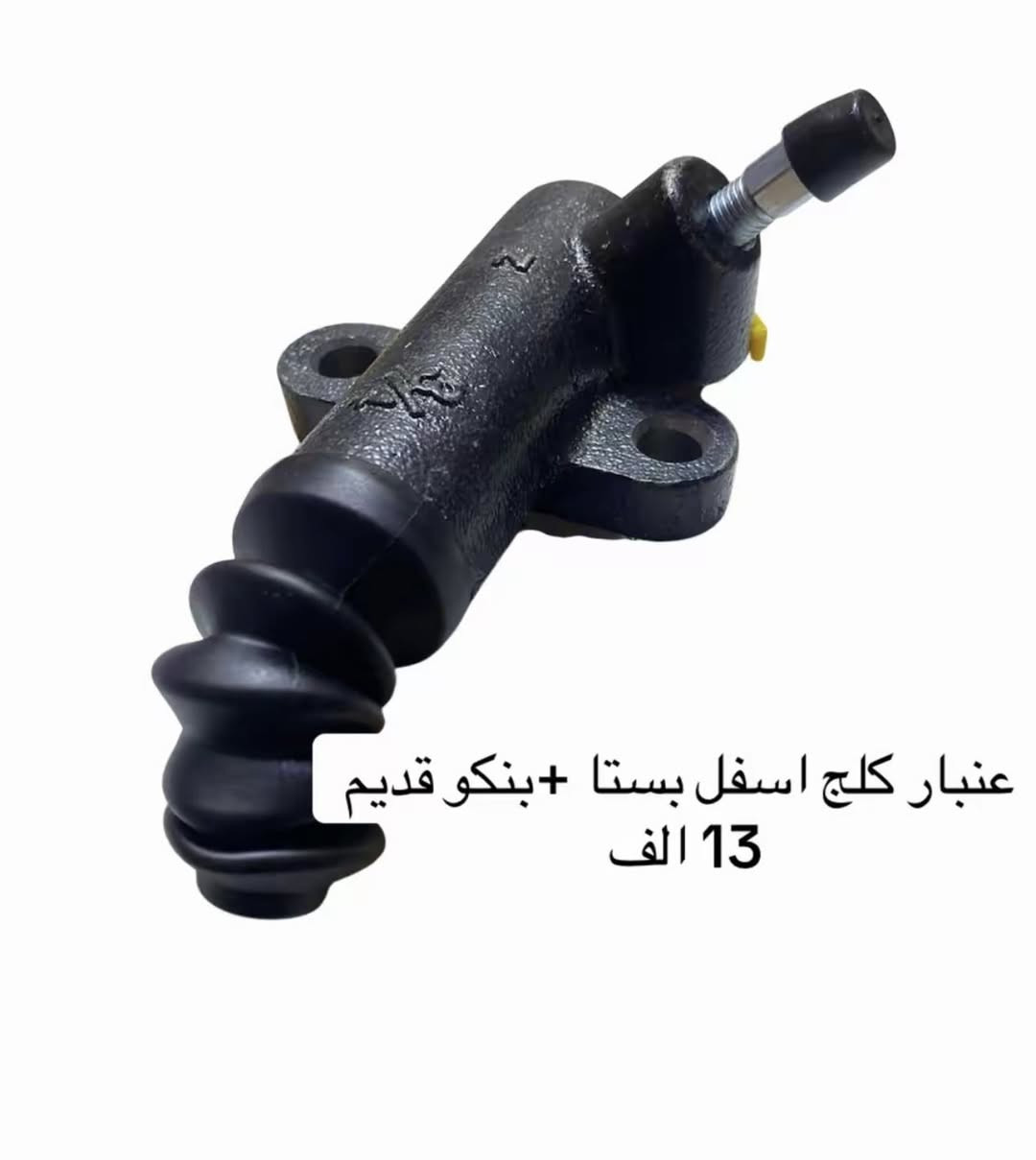 عروووضض نارررر 🔥🔥🔥
توصيل متوفر 

واتساب: ***********
اتصال:***********
