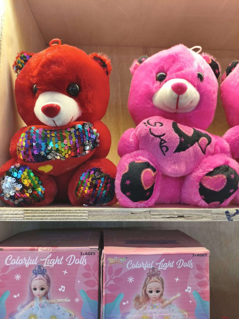 مجموعة هدايا مشكله
مجمع الاخوين حي العسكري مقابيل حلويات حجي علي
واتس ***********
