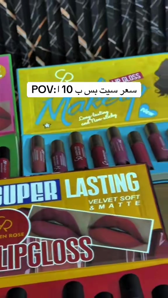 للاستفسار عن جميه البكجات ***********
