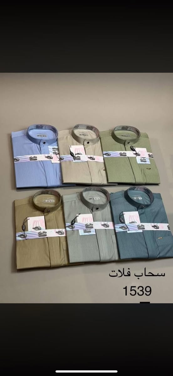 السعر (15000)
دشداشه شبابي رجالي

كلاسك مع رسمي فلات

مع بزمه اكثر من 50 موديل

قياس 56-58-60-62

ارخص سعر بلعراق الى

زبائن مجمع دبي العائلي

خانقين شارع المصرف

     داخل السرداب👇


**إذا كنت صاحب هذا الإعلان وتريد حذفه لأي سبب، رجاءا أرسل رسالة إلى الدعم الفني**