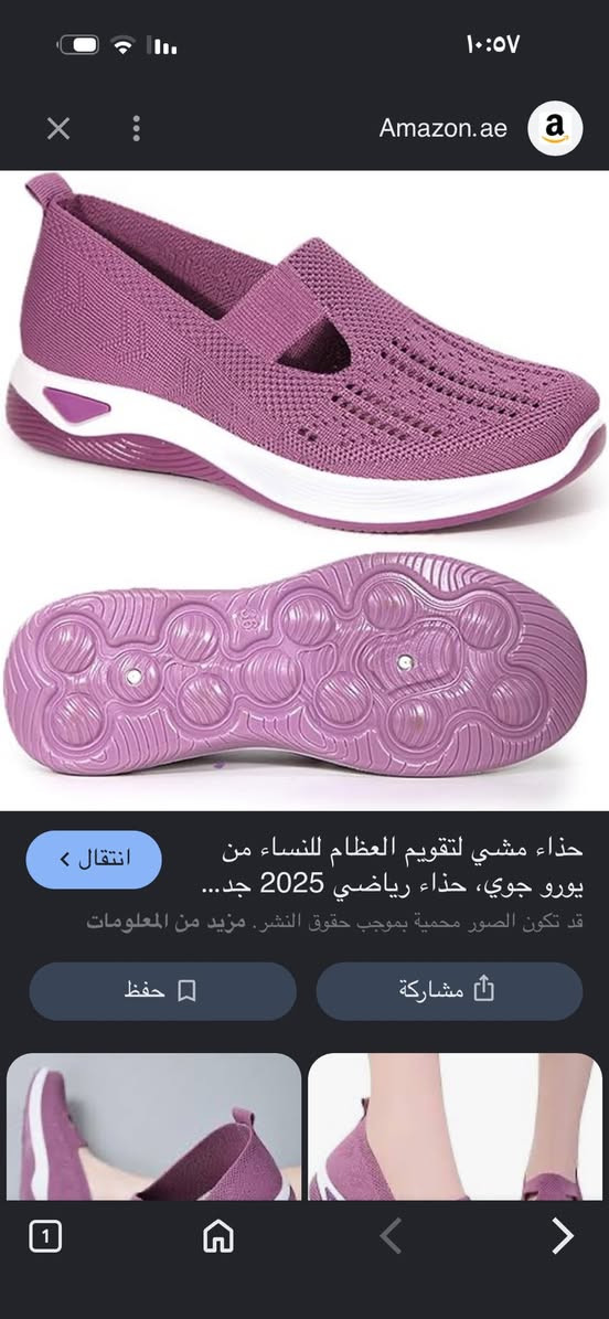 كل القطع ع 5 

***********
