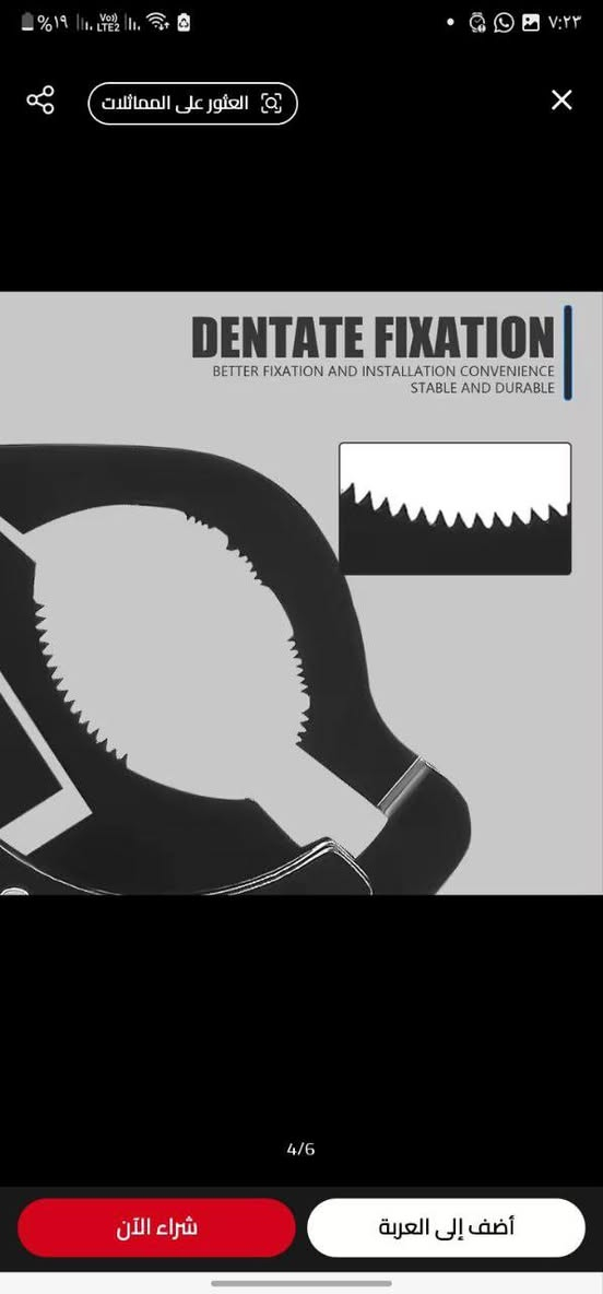 متوفر مثبت سرعه اصلي حديد ثقيل السعر ٢٠ الف
***********
*********** وتساب
