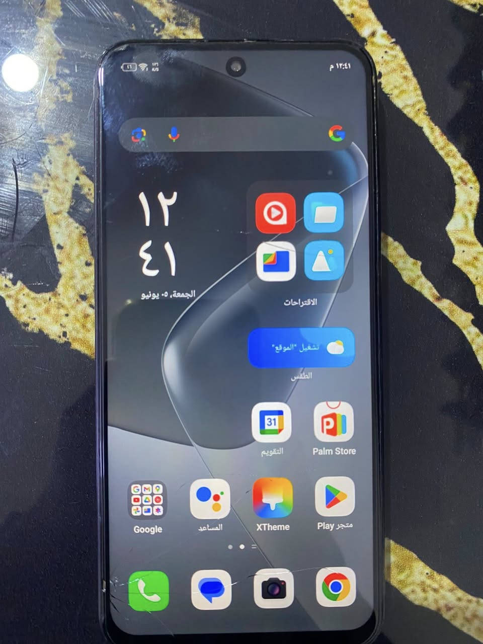 السلام عليكم جهاز انفنكس هوت 50i بطاريه 5000mah ذاكره 256 عشوائيه 4+4 شاشه 120 هيرتز بصمه جانبيه بيه فطرين خفيفات بالشاشه مماثرات عاللمس السعر 90 وبيه مجال بسيط المكان اللطيفيه يرهم مراوس ايفون حسب القناعه
للاستفسار /*********** متوفر واتساب
