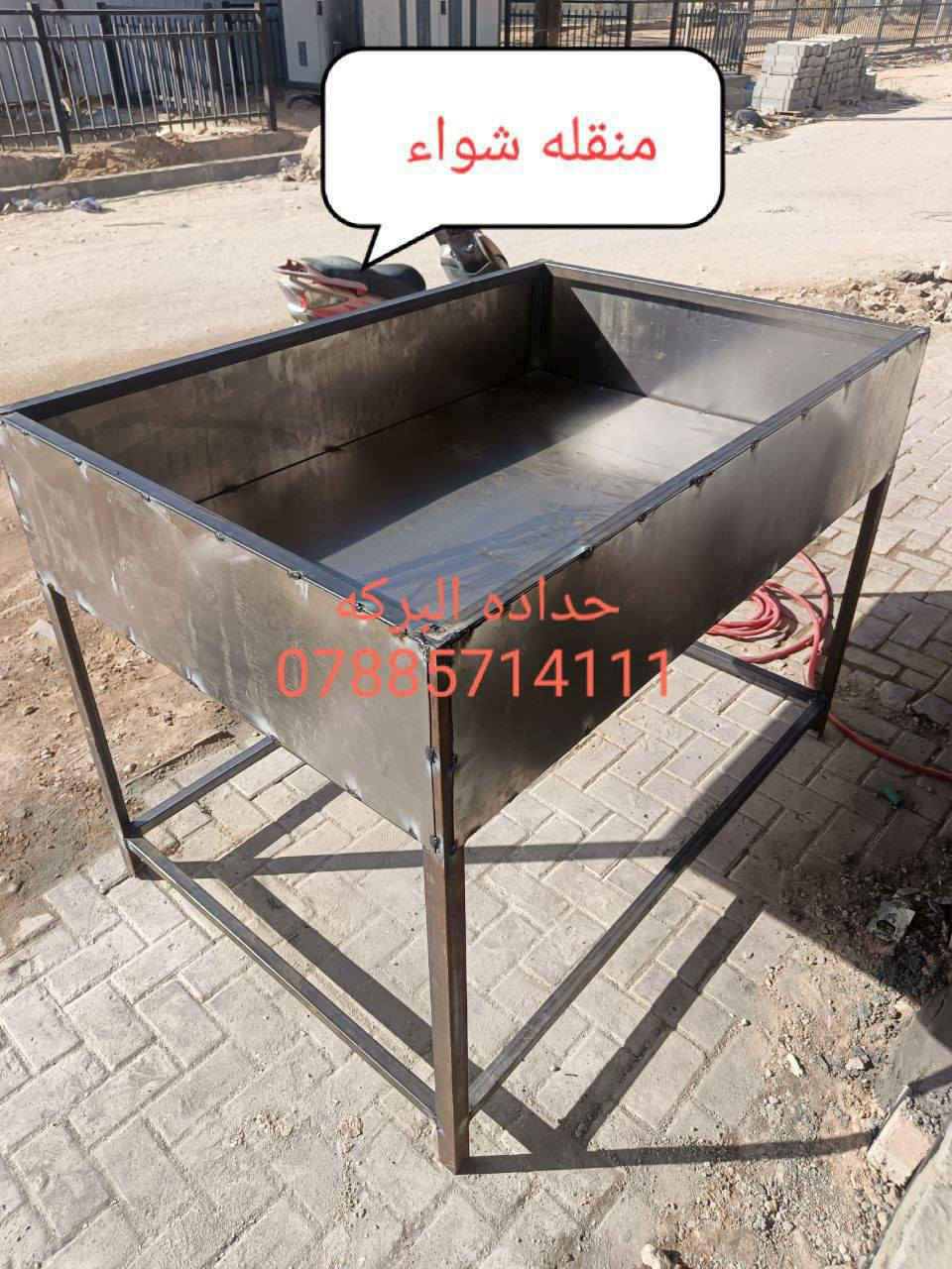 حداد متنقل
صيانه الابواب والشبابيك وسقف الاسطح وكافة انواع الحداده وصبغ الابواب والشبابيك باسعار مناسبه
*********** النجف, العراق
