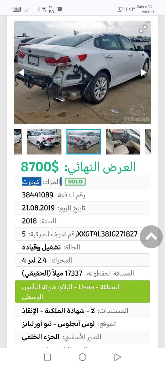 سياره موديل ٢٠١٨ ماشيه ١٠٠الف تخم تايرات جديده حداديه جديده سياره حلوه ونضيفه وهاي الضربه مالتها مو قويه رقمها بغداد بأسمي سعرها ١٣٧ وبيها مجال ***********
