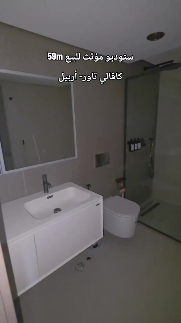 للاستفسار الاتصال على الرقم
***********
