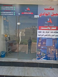تتوفر لدى مكتبنا ٣ ثلاث قطع سند ٢٥ تنازل شركه وبأسعار مناسبه جدا البوع...