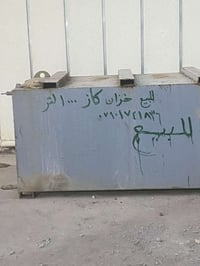 خزان گاز • ١٠٠٠ لتر • ٢٥٠ لتر