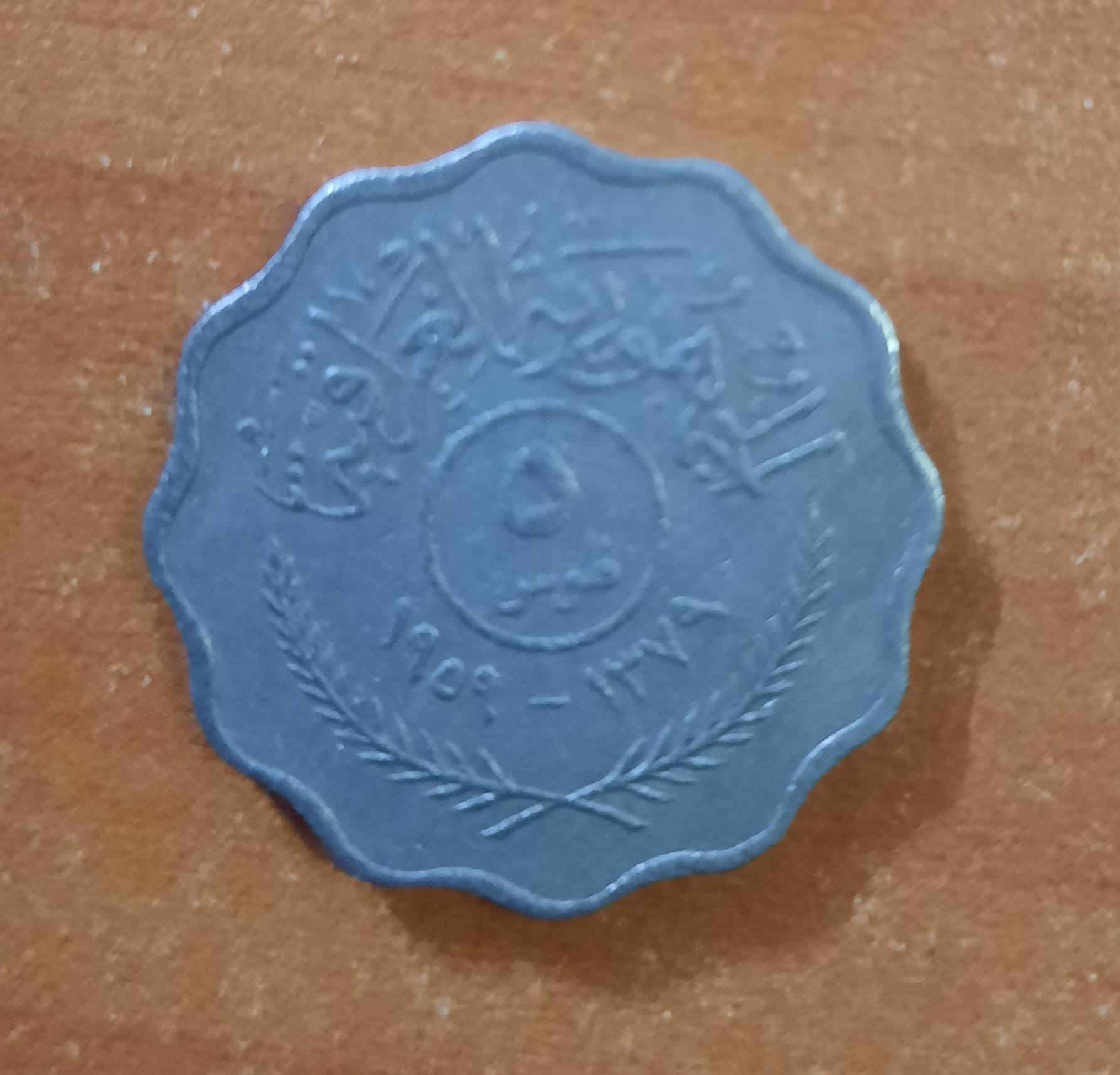 عملات عبد الكريم قاسم للتواصل  ***********
مجموعة عملات قديمة زمن ١٩٥٩ زمن عبد الكريم قاسم 
١٠ عملات نحاسية قيمة ١ فلس 
٢ عملتين قيمة ٥ فلس 
١٢ عملات قيمة ١٠ فلس 
اجمالي العملات :- ٢٢ عملة قديمة 
سعر المجموعة :- ٣٥ الف 
مكان التواجد :- كربلاء المقدسة / شارع النجف 
للتواصل عل  الرقم :- ***********
