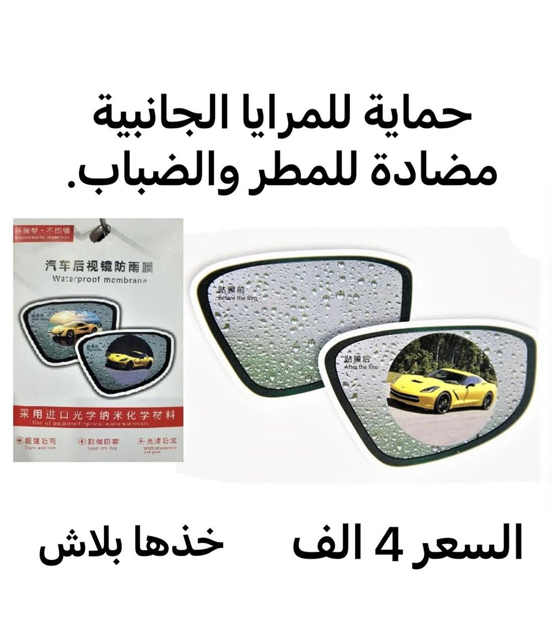 امزون


**إذا كنت صاحب هذا الإعلان وتريد حذفه لأي سبب، رجاءا أرسل رسالة إلى الدعم الفني**