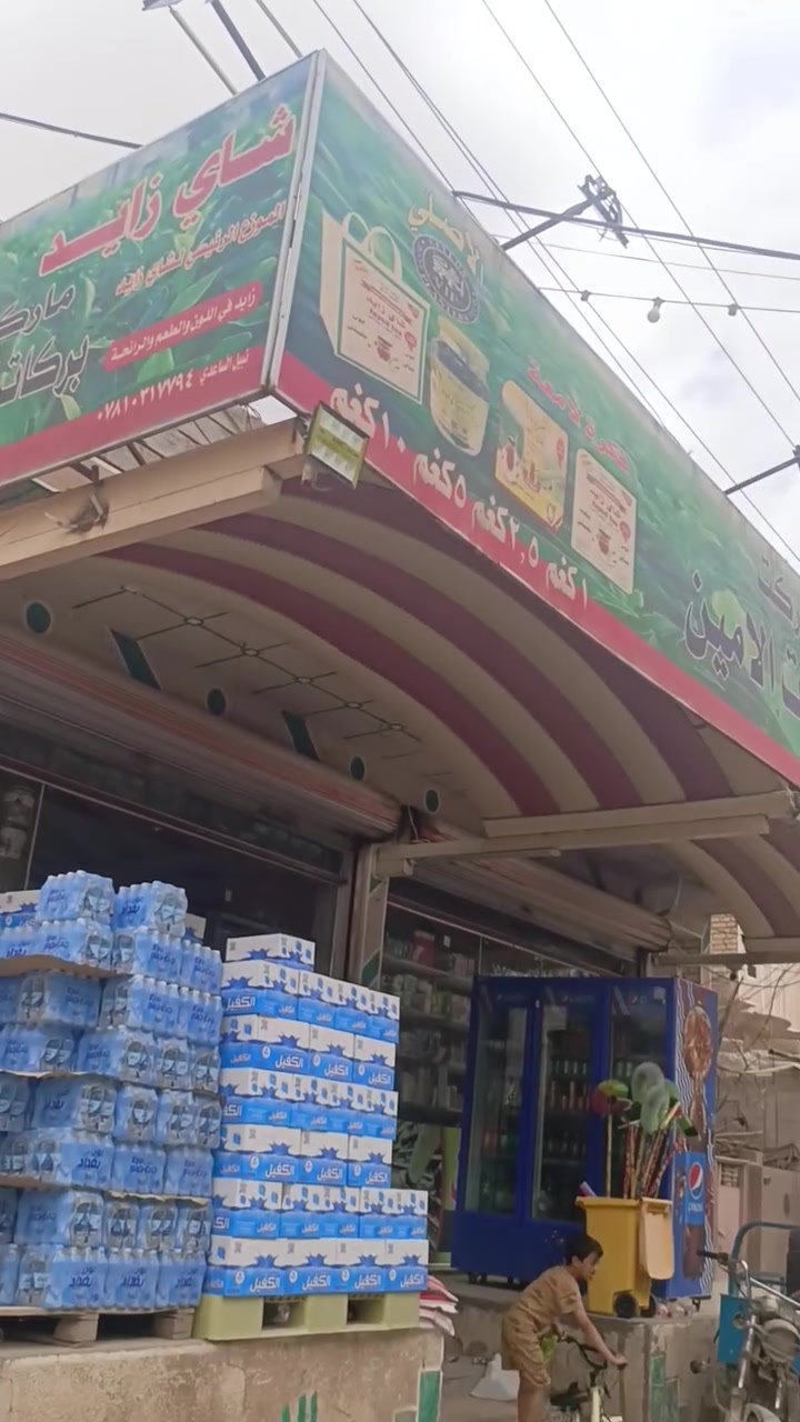 سلام عليكم عدي بيت البيع ٣٠٠متر قرار محكمه سند ٢٥البيت جاهز حت غراض ويه قريب عليه الامام الحسين ٤كلوات هنه الامام سعر مناسب كلش قطعة جبير عدي رواس سعر مناسب كلش بيع سريع السفسار *********** وساب
