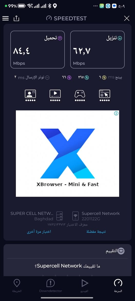 السلام عليكم اهل الخبرة اني اشتراكي ftth
ابو ال35 الف 60 ميكا والراوتر tp link archer c50 
يحتاج تبديل


**إذا كنت صاحب هذا الإعلان وتريد حذفه لأي سبب، رجاءا أرسل رسالة إلى الدعم الفني**