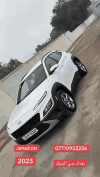 هونداي كونا 2023  رقم اربيل بأسم شركة وكالة او تحويل مضمون وصور الحادث...