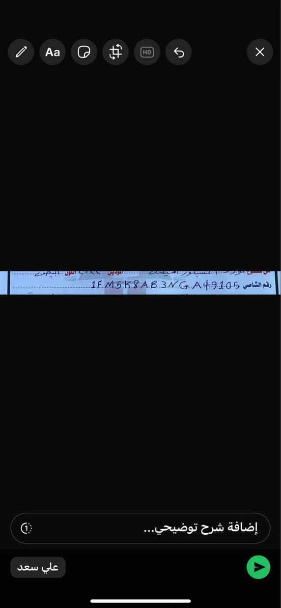 سلام عليكم فورد اكسبلور مديل 2022 رقم أربيل الحادث مرفق مع الصور مكينه 6 سلندر تنفس طبيعي ماشيه 40 ألف كيلو متر 
مكانها بغداد مدينه الصدر سعرها 193 ورقه مع مجال بسيط. بيع فقط بدون مراوس سياره جديده وجاهزه من كل نواحي اتصل وتدلل 
 *********** بغداد, العراق
