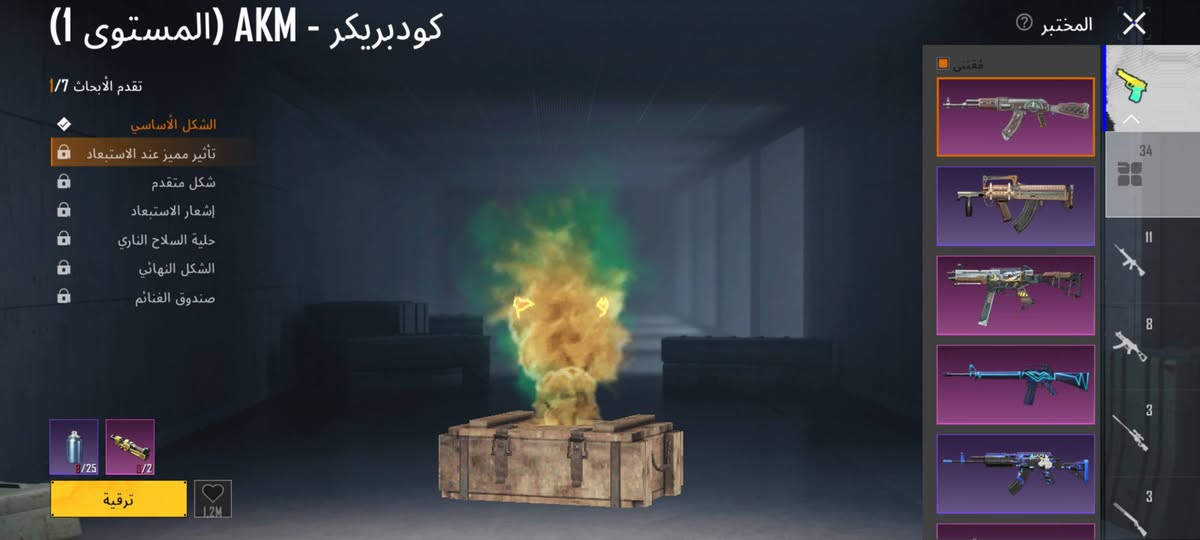 سلام عليكم حساب للبيع تفاصيل كدامك
السعر 150 بي مجال شي قليل مكاني بابل مركز تفاصيل/***********
