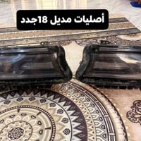 البيع بسعر مناسب 07837443992