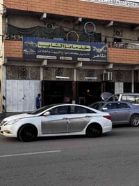 غاز • فول للاخر • بنوراما