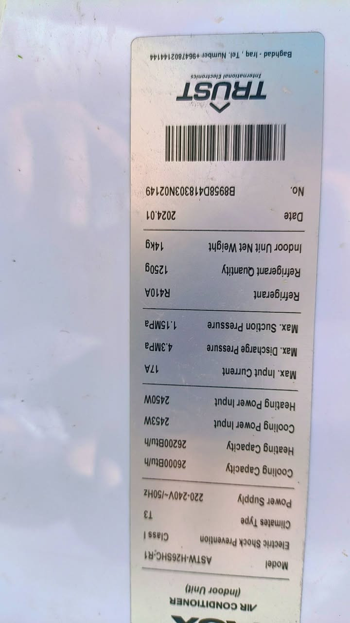 السلام عليكم رمضان كريم عليكم للبيع سبلت طنين اوكس شرط مستخدم قليل شرط ضمان سعر خاص واساب *********** مكاني كوفه حي ميسان
