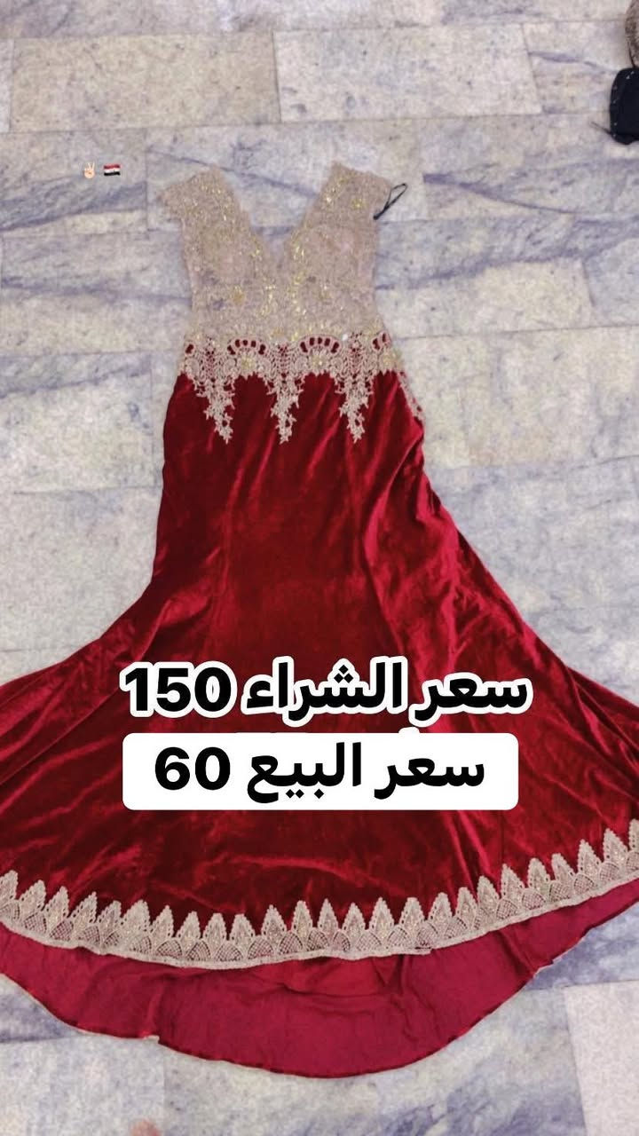 فساتين للبيع وكل الأسعار بيهن مجال متوفر توصيل بغداد  فقط


**إذا كنت صاحب هذا الإعلان وتريد حذفه لأي سبب، رجاءا أرسل رسالة إلى الدعم الفني**