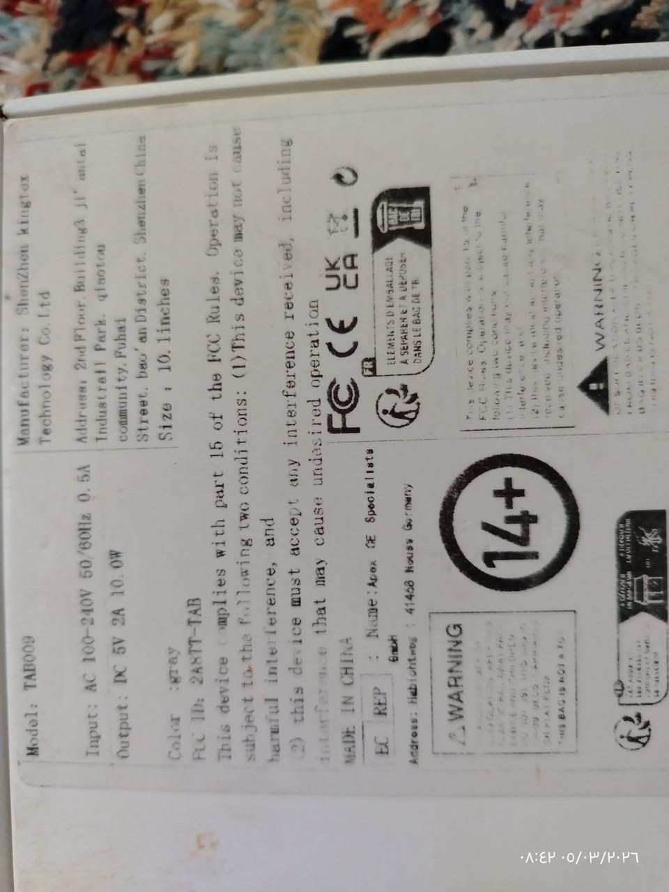 السلام عليكم ايباد للبيع مال امزون كل الطبيقات شغاله شرط اي خلل مابي استخدامة دراسه ماجربت العاب بي
مواصفاتة
بطارية5,000
الرام 4+4 يعني يصير8
الذكره 64
الحجم10 انج
ماعندي توصيل عناوني الموصل الايمن السعر،قفل 65


**إذا كنت صاحب هذا الإعلان وتريد حذفه لأي سبب، رجاءا أرسل رسالة إلى الدعم الفني**