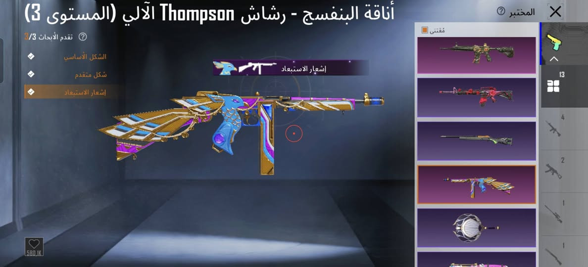 اخوان الحساب للبيع وجان150صار ب100لأن معوز فلوس
الحساب لفل79
.اسلحه يطورن13
بيهن مطورات كل مسج وبيهن مطورات لفل او 2 
حساب انشاء قبل 6سنوات 
مشحون22اربي 
مثكات74
والباقي موضح كدامك 
سعره 100فقط بيع وجه لوجه  او تحويل شدات على حسابي الثاني فقط مكاني نجف قرية القدير  ***********
