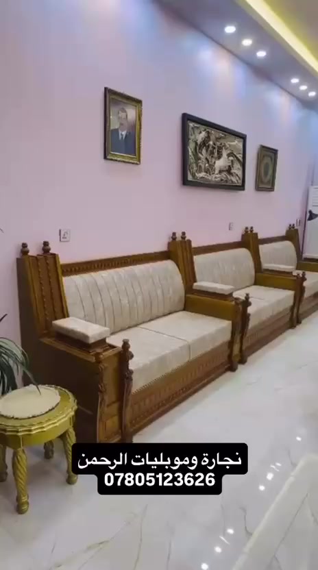 نجارة ومويليات الرحمن
لعمل كافة غرف النوم والأثاث المنزلي والأبواب والديكورات وعمل كافة التخامه والدواوين
ديوانيه ..شارع الأسواق المركزيه
موبايل ***********
ديوان الاخ العزيز ابو نور
