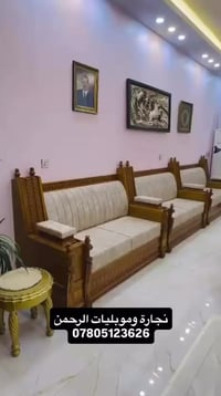 نجارة ومويليات • غرف نوم • ديوانية شارع الأسواق المركزيه