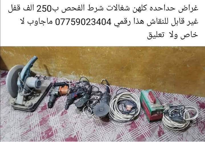 الرجيبه                        ***********
