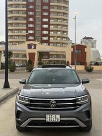 اطلس • ٢٠٢٢ • بدون صبغ