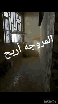 🏠 بيت للإيجار - الكريعات

📍 الموقع: قريب جداً من شارع العام
📏 المساحة: 150 متر | عرض الشارع: 5  متر
💰 الإيجار: 500 الف قفل قفل 

🏡 مواصفات البيت:

غرفتين نوم

صالة واسعة

مطبخ

صحيات

سطح واسع

📞 للتواصل مع مدير الصفحه 
: *********** (واتساب متوفر)

✨ بيت واسع ومناسب للسكن العائلي، فرصة لا تفوّت! ✨
