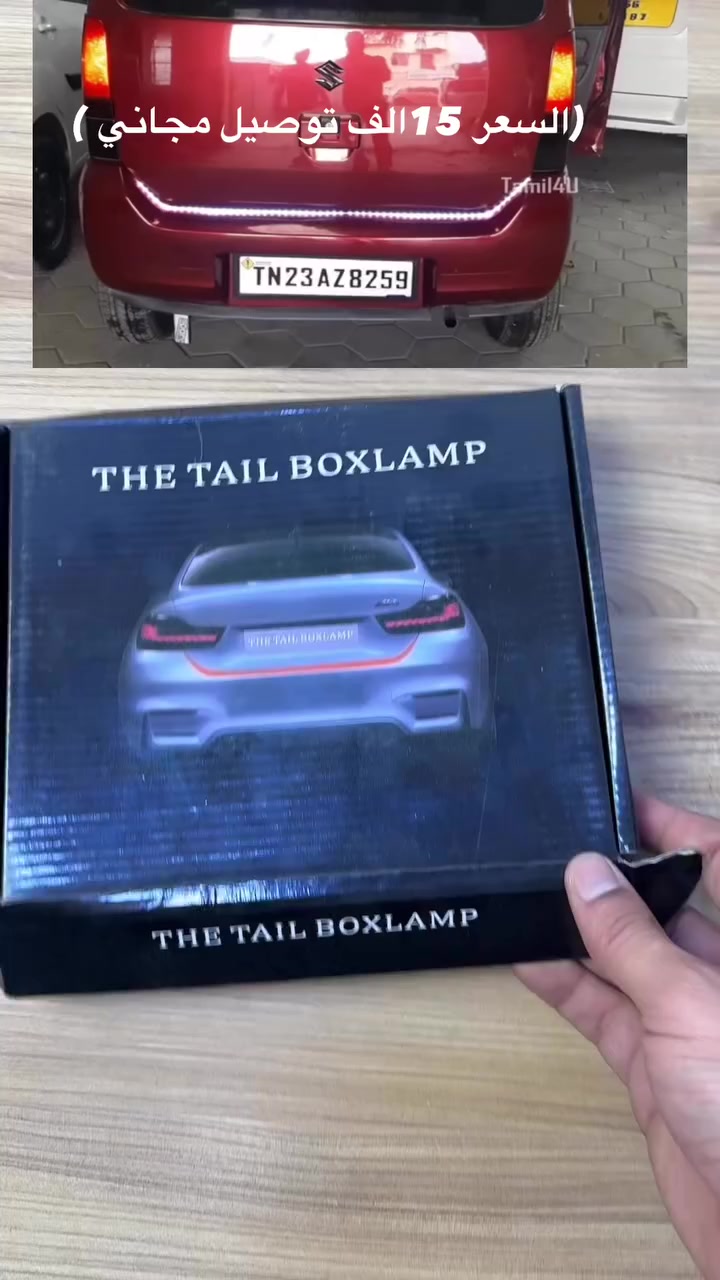 توصيل مجاني (السعر)(15)
نشرة ضوئية خلفية للسيارة

يتناسب مع معظم السيارات.

مؤثرات انعطاف انسيابية (ستريمر) يمين ويسار.

ضوء فرامل قوي يرفع مستوى الأمان ويزيد وضوح السيارة للآخرين.

مقاوم للماء والغبار ومناسب للاستخدام الخارجي.

شريط ضوئي خلفي بطول 120 سم.

كيبل توصيل بطول 70 سم.

الملاحظات

يجب توصيل الأسلاك حسب الدليل لضمان عمل الإشارات بشكل صحيح.

ينصح بتنظيف سطح التركيب قبل اللصق.

تجنب ثني الشريط بزاوية حادة للحفاظ على عمر الإضاءة.

يمكن تركيبه على معظم أنواع السيارات دون تعديل.


**إذا كنت صاحب هذا الإعلان وتريد حذفه لأي سبب، رجاءا أرسل رسالة إلى الدعم الفني**