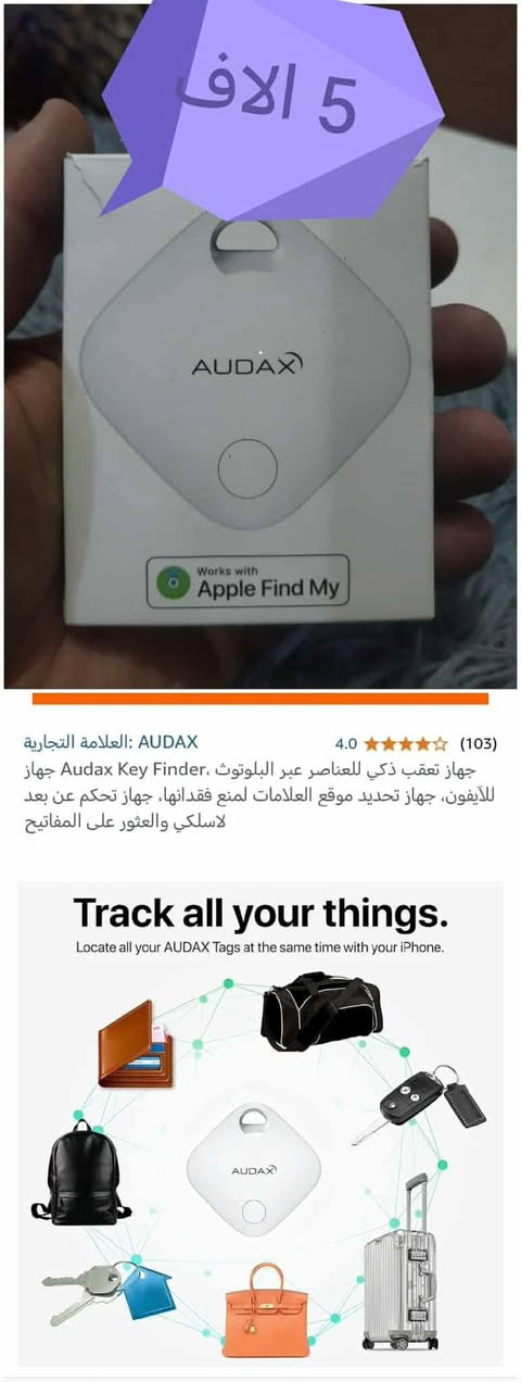15 الف كلهن
4 قطعه


**إذا كنت صاحب هذا الإعلان وتريد حذفه لأي سبب، رجاءا أرسل رسالة إلى الدعم الفني**