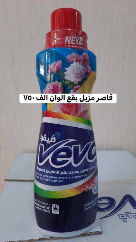 💢💢💢 عرررض خاص 💢💢💢
شامبو بالف
مكيف بالف
باقي الاسعار بالصور 
توصيل داخل المجمع  
واتس اب 
***********
