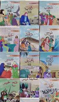 سامراء • تخفيضات طلاب • كتاب هدية