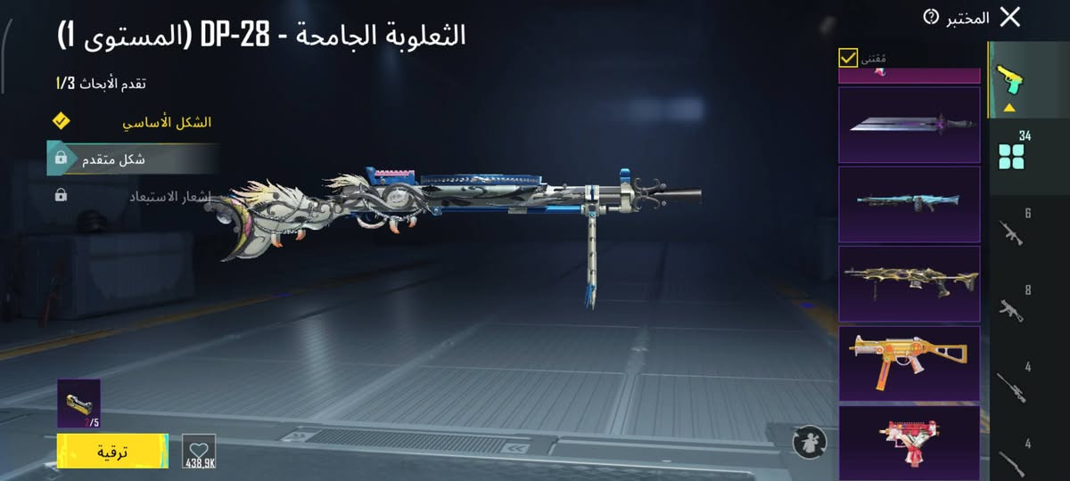 مراوس او بيع وجه لوجه مكاني هيت او القائم


**إذا كنت صاحب هذا الإعلان وتريد حذفه لأي سبب، رجاءا أرسل رسالة إلى الدعم الفني**